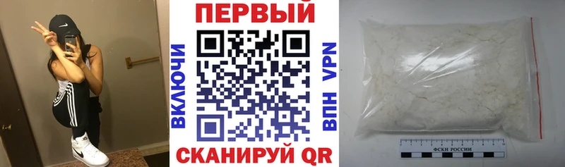 что такое   Оленегорск  Амфетамин 98% 