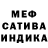 Первитин Methamphetamine 3D LaSEEstay