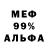 Первитин пудра Drem Drem