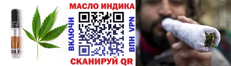 mega зеркало  Оленегорск  Canna-Cookies конопля 