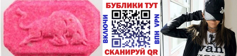 ЭКСТАЗИ 280мг  магазин    Оленегорск 