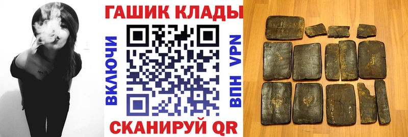 ГАШ VHQ Оленегорск