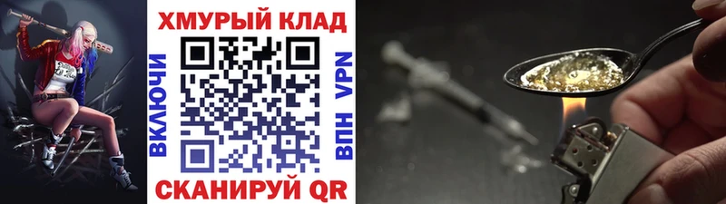 ГЕРОИН герыч  ссылка на мегу сайт  Оленегорск 