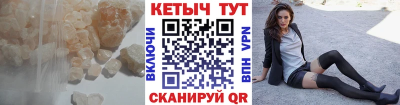 сколько стоит  Оленегорск  mega сайт  КЕТАМИН VHQ 