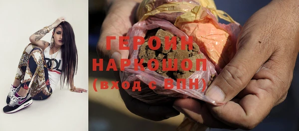 гашишное масло Протвино