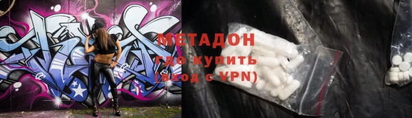 мефедрон Алексин