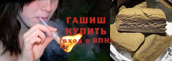 трава Алексеевка