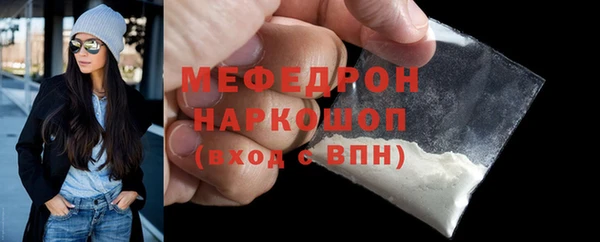 мефедрон Алексин