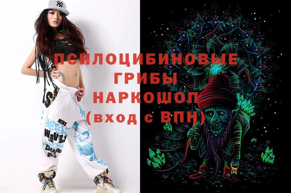трава Алексеевка