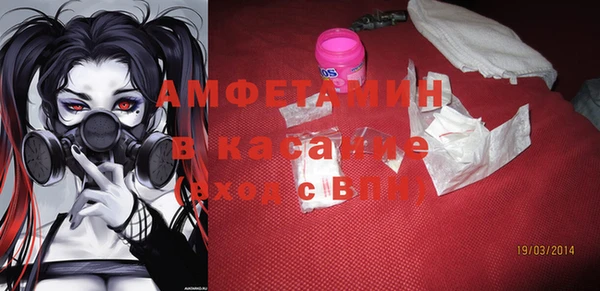 трава Алексеевка