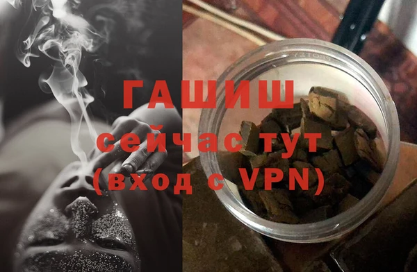 мефедрон Алексин