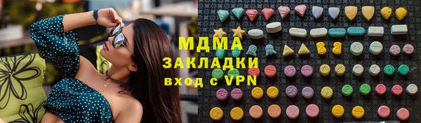 трава Алексеевка