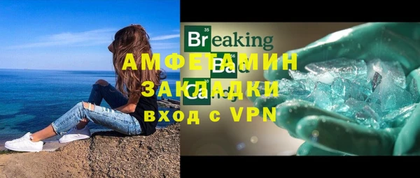 трава Алексеевка