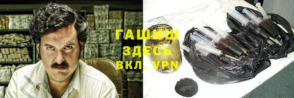 мефедрон Алексин