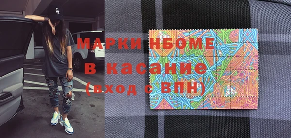 трава Алексеевка
