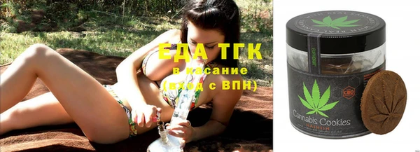 мефедрон Алексин