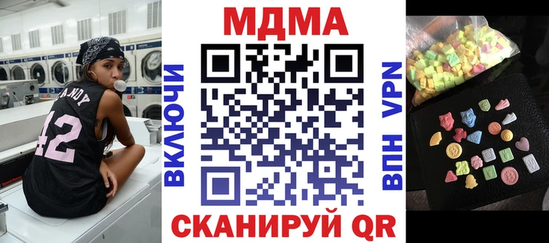 MDMA кристаллы  Оленегорск 