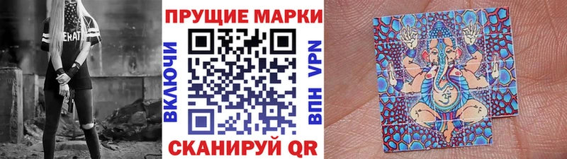 Марки N-bome 1,8мг Оленегорск