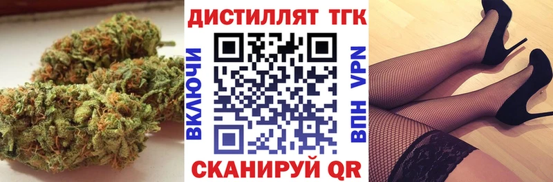 Дистиллят ТГК вейп с тгк  Оленегорск 